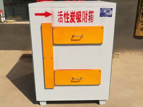 内蒙活性炭吸附箱
